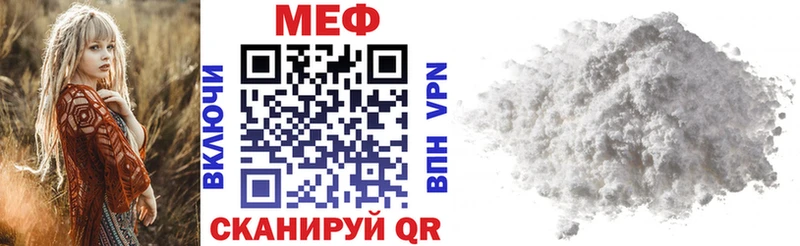 Наркошоп купить COCAIN Меф мяу мяу Амфетамин МАРИХУАНА ГАШ Ессентуки