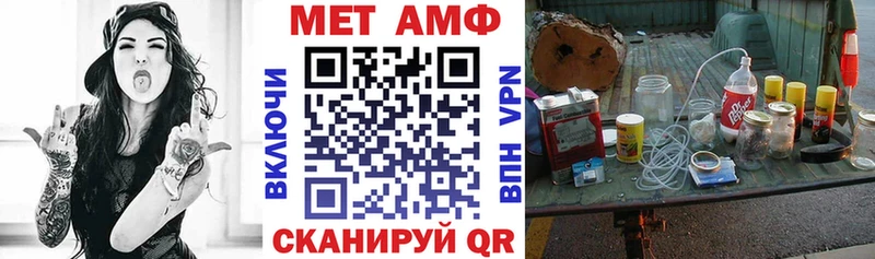 Амфетамин VHQ  Купить  Ессентуки 