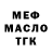 КЕТАМИН VHQ Brandan's Corner