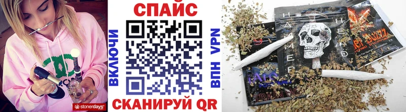 Купить  Ессентуки  БУТИРАТ бутик 