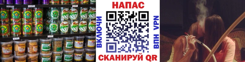Купить  Ессентуки  Canna-Cookies конопля 