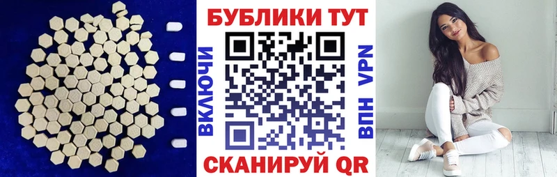 ЭКСТАЗИ диски  Купить  Ессентуки 