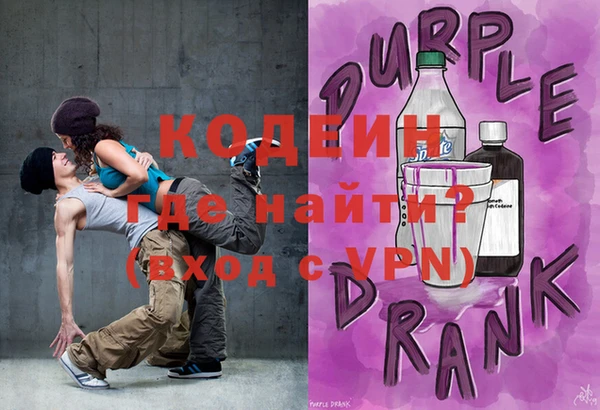 наркотики Белокуриха