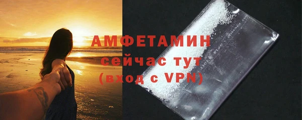 наркотики Белокуриха