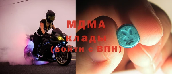 наркотики Белокуриха