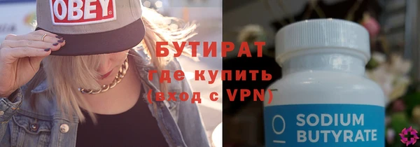 наркотики Белокуриха