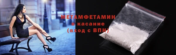 наркотики Белокуриха