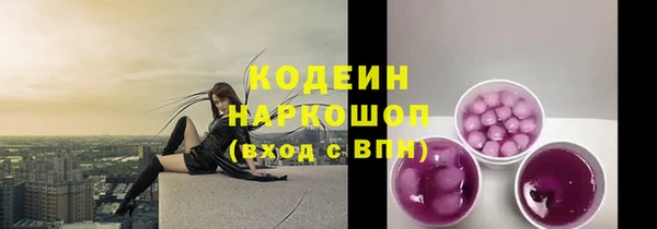 скорость Беломорск