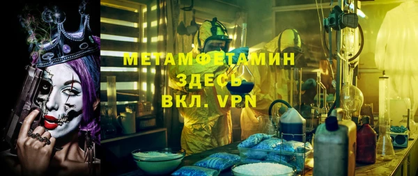наркотики Белокуриха
