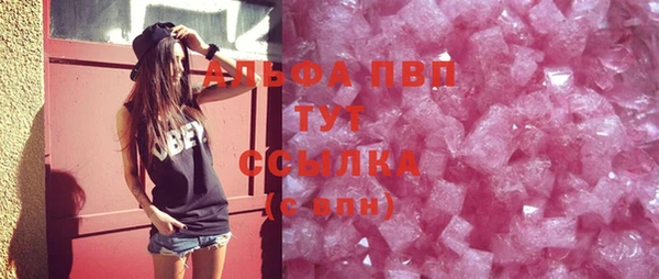 скорость Беломорск