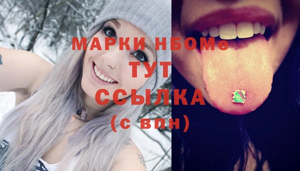 наркотики Белокуриха