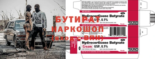 альфа пвп VHQ Богданович
