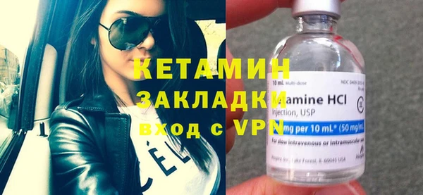 метадон Белоозёрский
