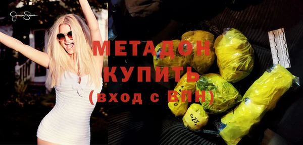 метадон Белоозёрский