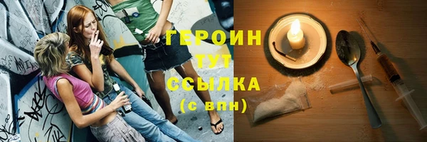 мяу мяу мука Богородицк