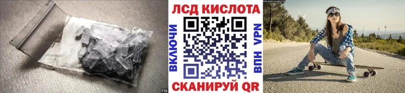 ЛСД экстази кислота  Купить  Ессентуки 
