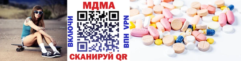 МДМА молли  Купить закладки  Ессентуки 