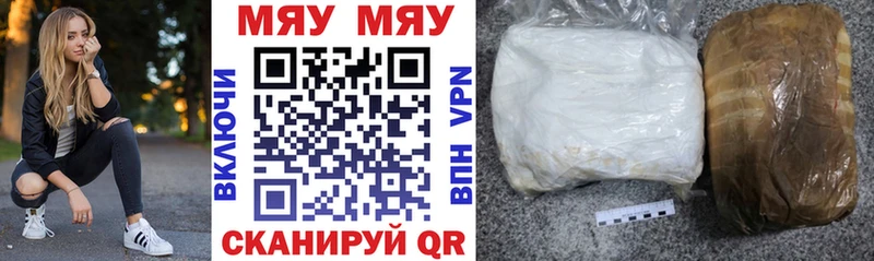 Купить  Ессентуки  МЯУ-МЯУ 4 MMC 