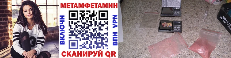 Купить закладки  Ессентуки  Первитин Methamphetamine 