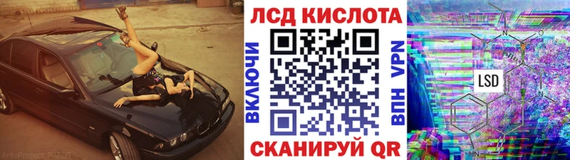 Купить где  Ессентуки  Наркотические марки 1,8мг 