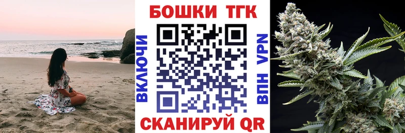 Конопля Amnesia Ессентуки