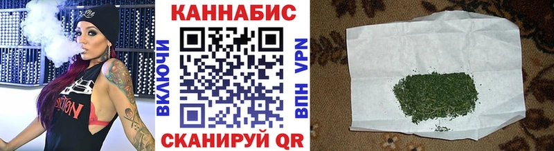 Купить где  Ессентуки  Канабис тримм 